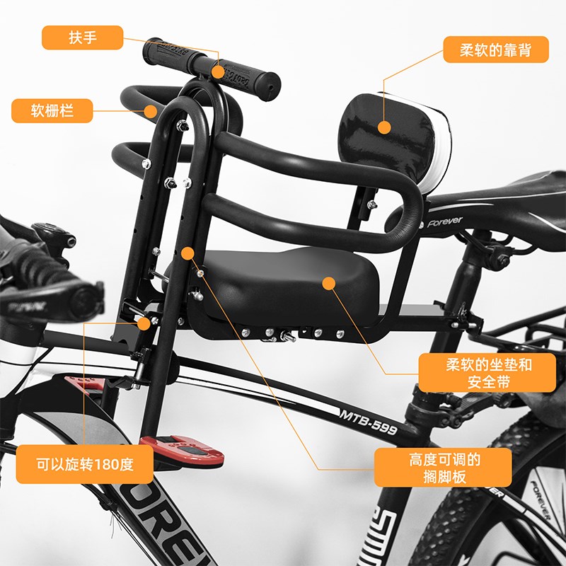 自行车座椅儿童山地车公路车前置款带娃神器前座S单车坐椅宝宝婴
