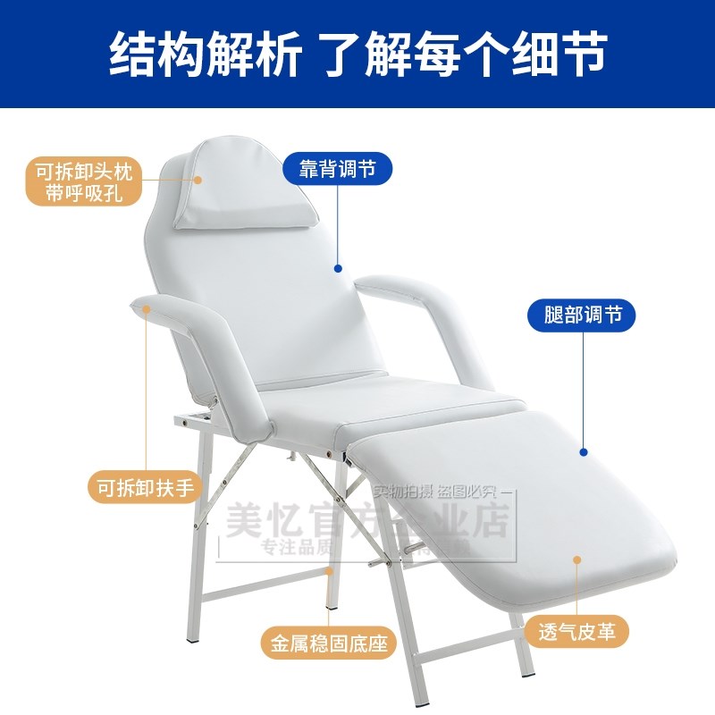 便携手提床纹身h纹绣床折叠美容床美容院专用多功能按摩椅携带外