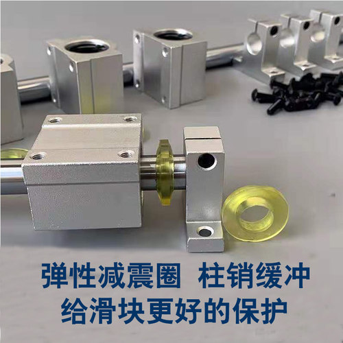 高精度光轴锯直线导轨滑块木工台锯滑轨圆柱O硬轴杆滑杆多功能轨