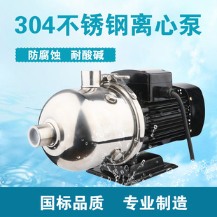 不锈钢增压泵轻型多k级离心泵CHL2/4/8-30污水处理加药工业循环泵