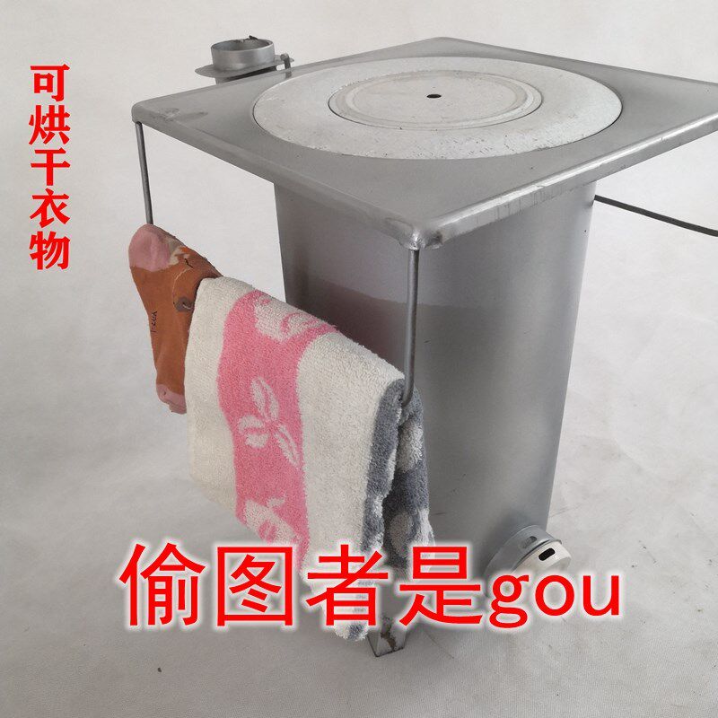 蜂窝煤取暖炉做饭家用室内烧煤球暖气炉无烟采S暖火炉养殖升温灶