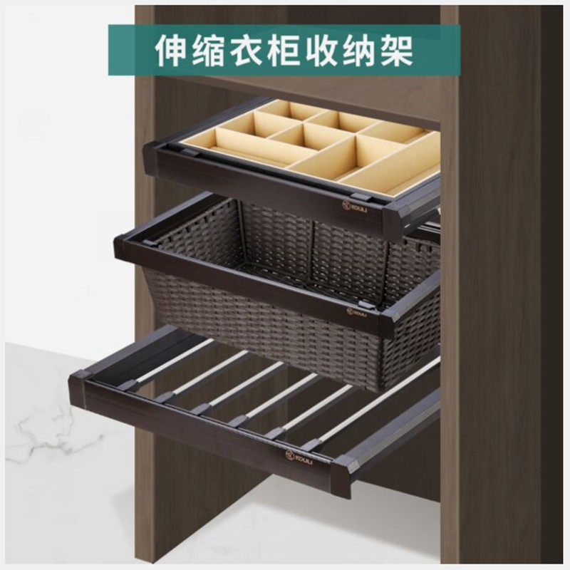 衣橱抽拉裤架衣柜内置衣帽间伸缩拉篮抽屉式五R金皮革收纳首饰盒,收纳整理,首饰盒,淘宝优惠券,粉丝福利购,淘宝优惠卷