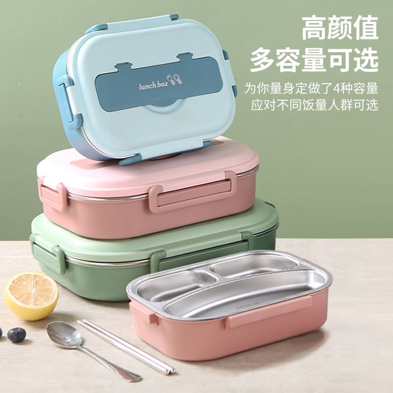 保温饭盒304不锈钢中小学生专用儿童餐盘带M饭分格保鲜上班族便当