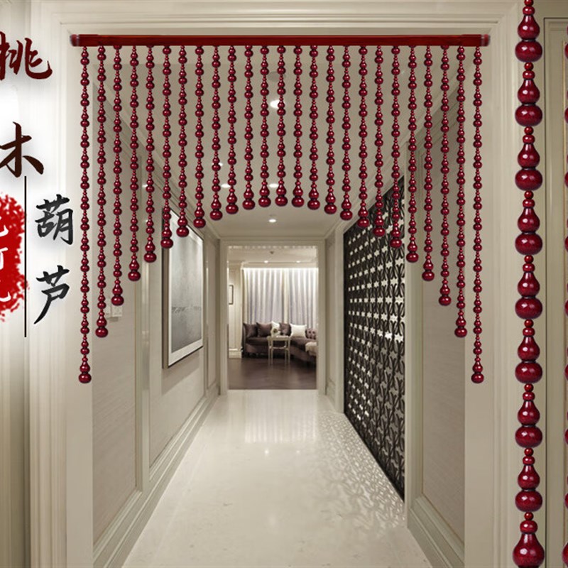 全桃木葫芦门帘珠帘半帘化妆室卧室F客厅玄关对门帘子隔断窗免打