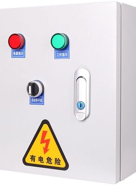 水泵控制箱浮球开关水位控制箱220vC380v家用全自动供水排水配电