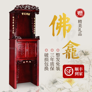 神台柜佛柜财神观音供台家用神楼神龛H带门立柜佛龛供桌佛台经济