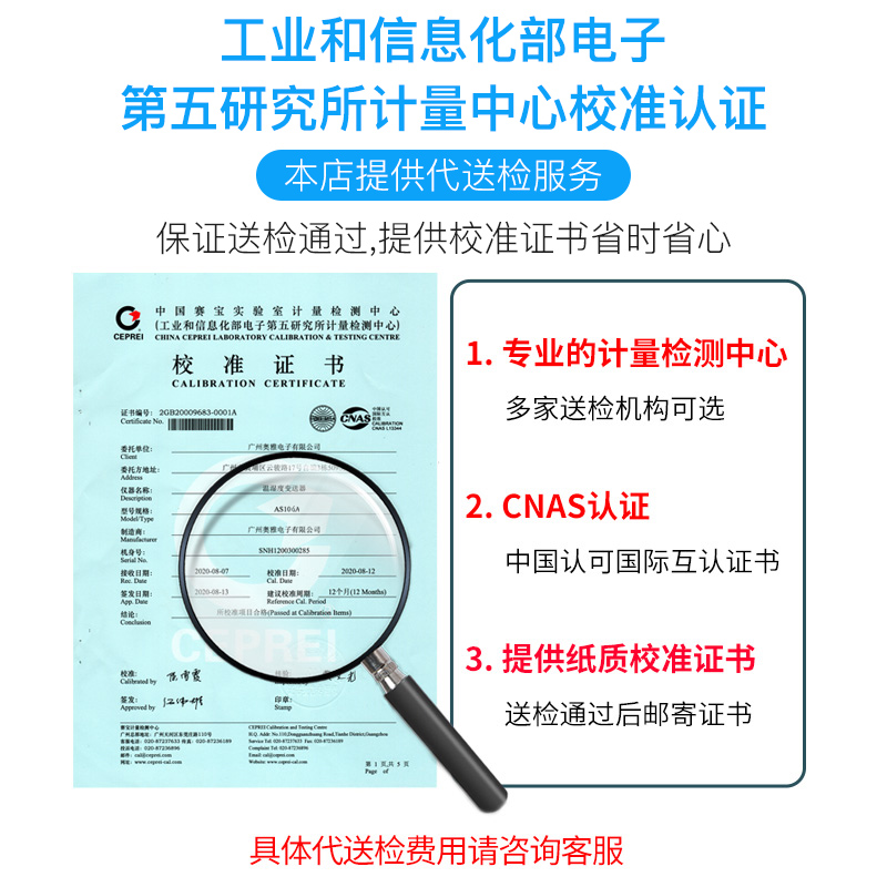 温湿度计显示仪农业工业带报警冷库仓库实验室大P屏高精度AS106A