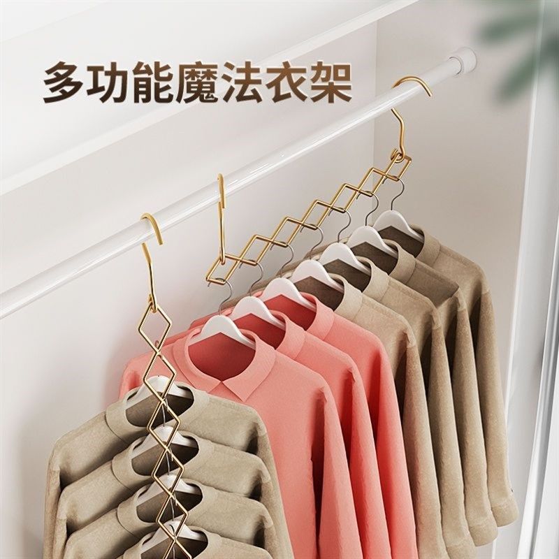 不锈钢挂a衣架多功能多层魔术衣架可旋转节省空间衣柜整理收纳宿,收纳整理,金属衣架,淘宝优惠券,粉丝福利购,淘宝优惠卷