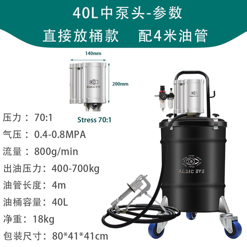 气动黄油机高压i打黄油神器黄油泵挖机机自动加油注油器工业级油