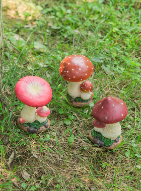 庭院园艺小品景观装饰品创意w家居草坪花盆树脂工艺品仿真蘑菇摆