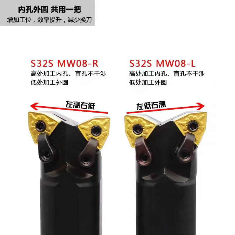 数控刀杆 双头刀杆 o镗孔刀杆 双头刀杆外圆内孔 牛头刀杆内孔外
