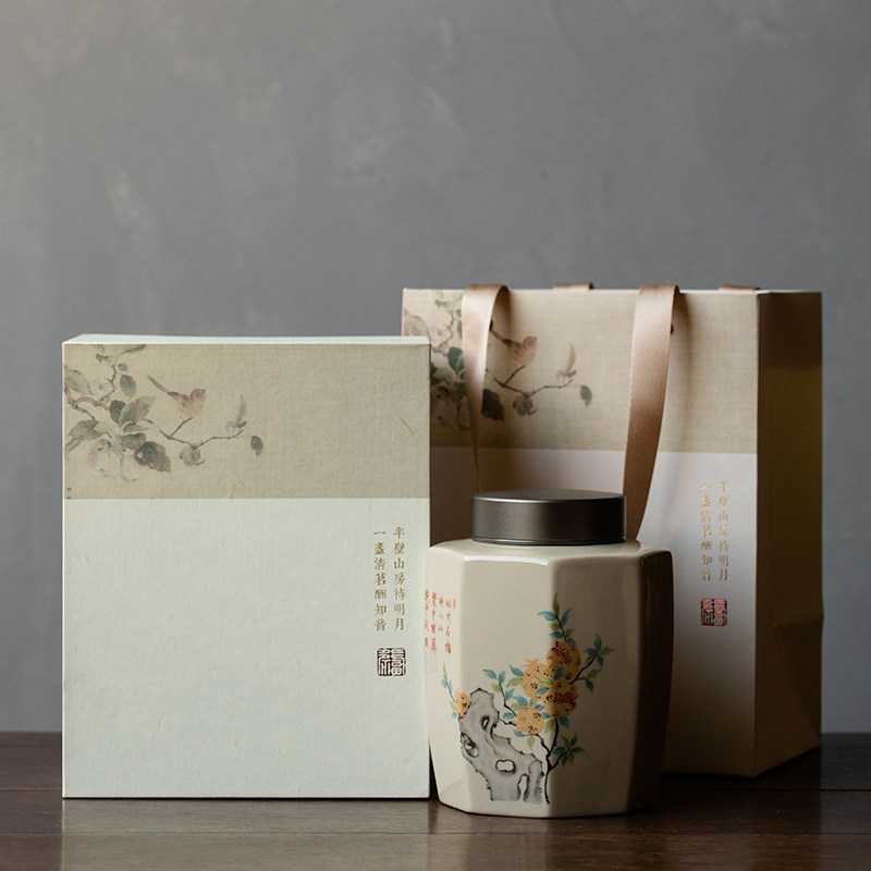 高档茶叶包d装盒空盒花茶手绘陶瓷茶叶罐礼盒大红袍红茶绿茶包装,餐饮具,茶叶罐,淘宝优惠券,粉丝福利购,淘宝优惠卷