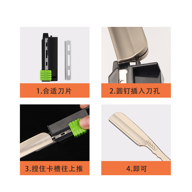 防刮伤修面刀男士剃发刮胡刀手动美发采耳店刮脸R剃胡刀安全刃刮