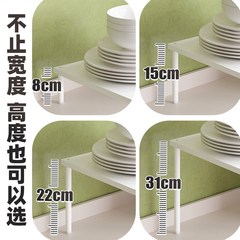 厨房分层置物架可伸缩锅具收纳架燃气灶I支架台面隔板隔层加高盖