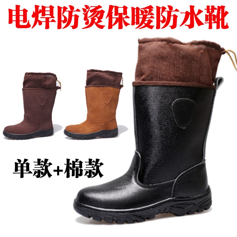 牛皮劳保鞋防g砸防刺穿油田高筒电焊靴子男女高帮防滑防尘耐油