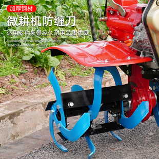 农用微耕机耕地机配件2组3组y水田旱地两用松土除草加厚耐磨防缠