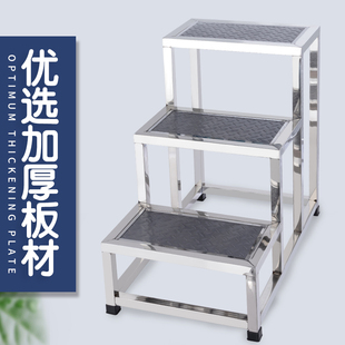 加厚不锈钢脚踏凳防滑两三步家用室内台阶M小楼梯妇产科检查踩脚