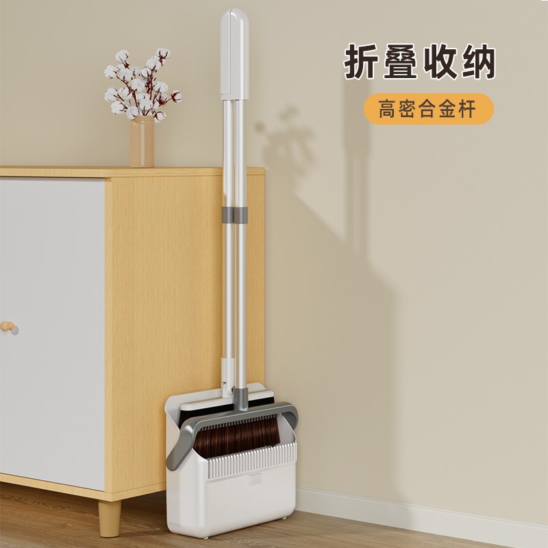 2024新款f魔术扫把簸箕套装扫地家用软毛笤帚组合三件套折叠收纳