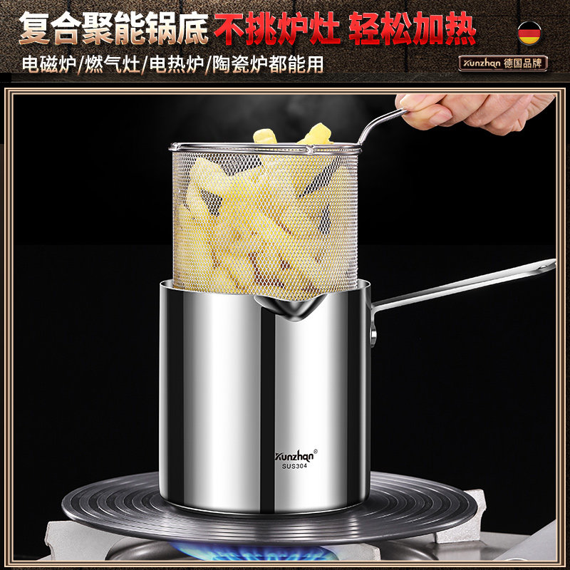 304不锈e钢油炸锅家用厨房省油小型加深锅多功能炸串串香捞面炸壶