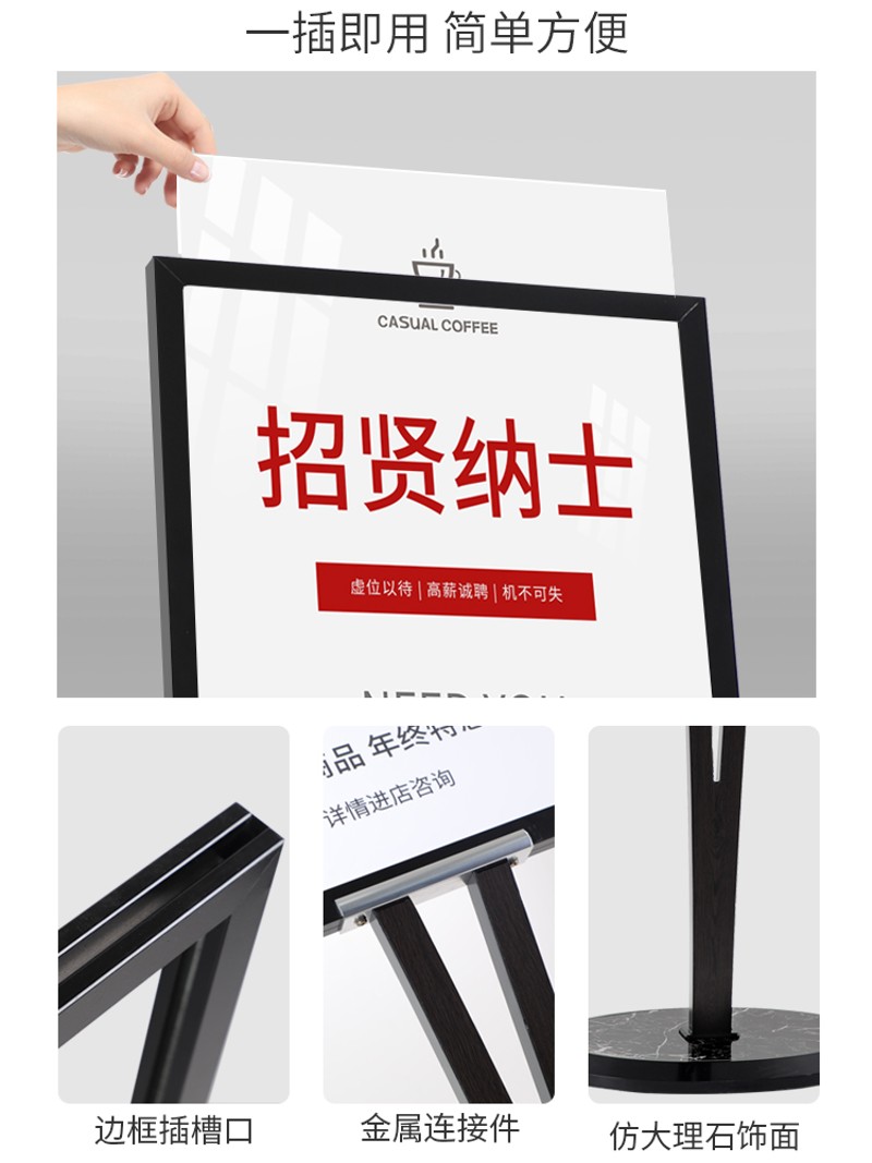 指示牌引路牌展架立式落地导向z牌宣传海报架广告展示牌不锈钢立