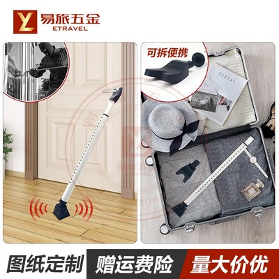 重型顶门杆棍外开门阻门器酒店家用D防盗女生安全门内外锁防撞神