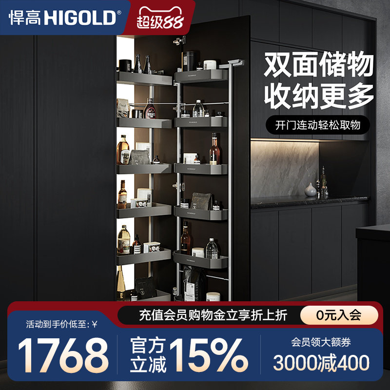 悍高高柜连动拉篮多层零食柜