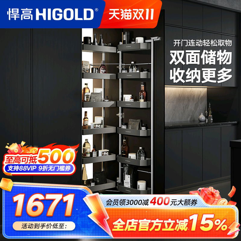 悍高高柜连动拉篮多层零食柜