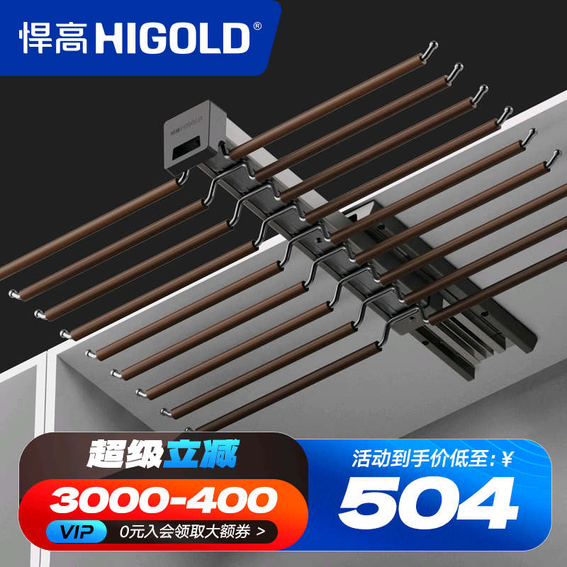 悍高顶装双排裤架抽拉18杆高级灰