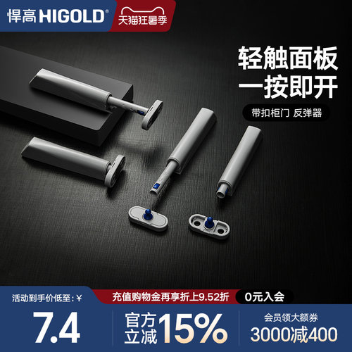 悍高反弹器带锁扣可调节