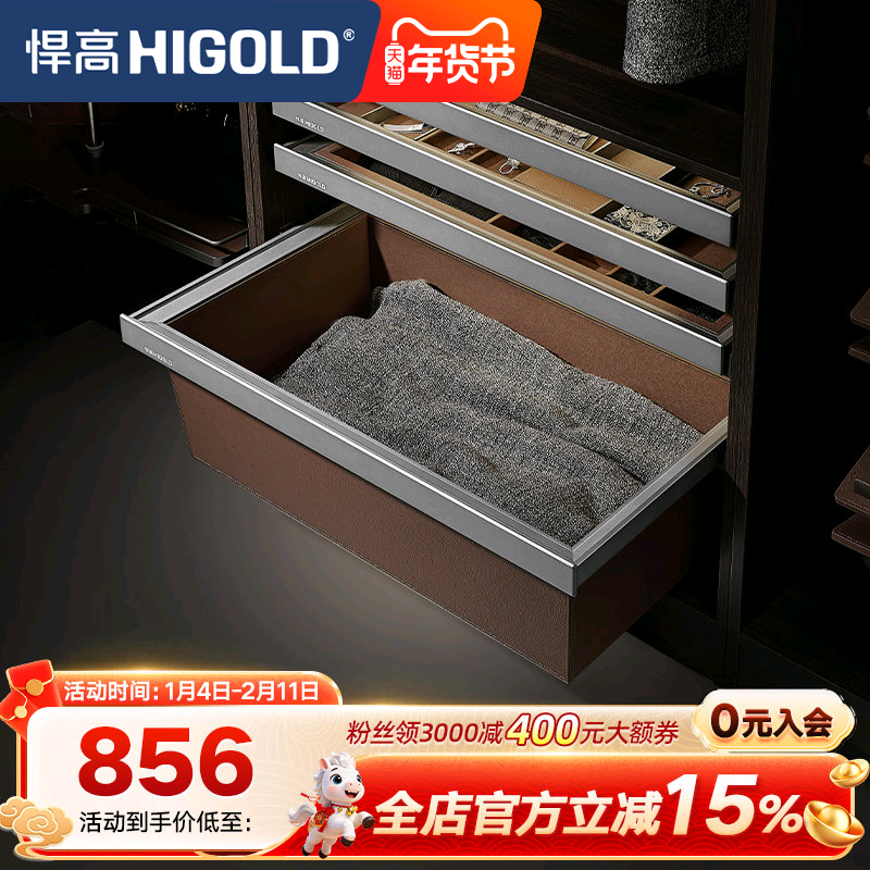悍高衣柜皮篮推拉拉篮衣帽间裤子内衣外套收纳存储静音缓冲皮篮,基础建材,衣柜拉篮,淘宝优惠券,粉丝福利购,淘宝优惠卷