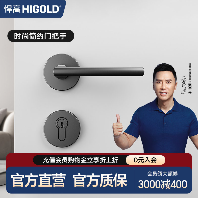 悍高公寓房家用静音机械门锁图片