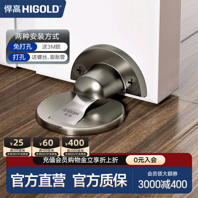 悍高门吸防风地吸防撞门档门阻静音门五金不锈钢合页室内平开合页
