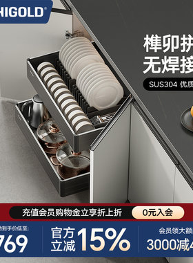 悍高厨房拉篮铝合金双层开门式