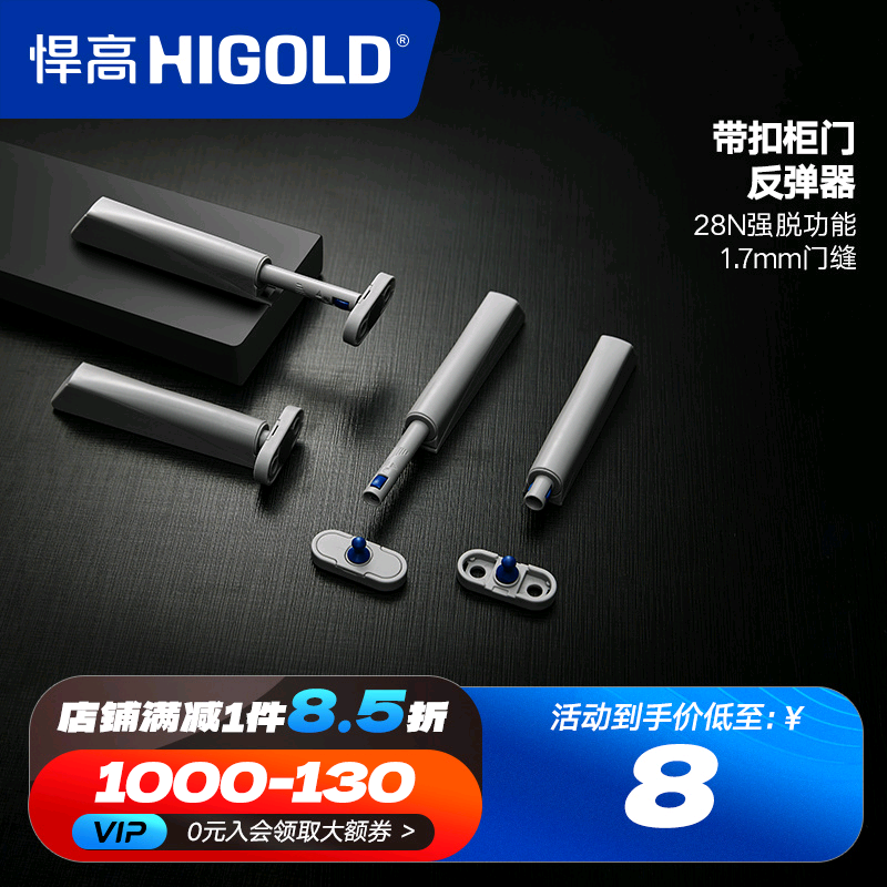 悍高反弹器带锁扣可调节