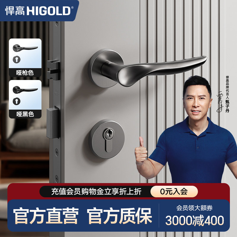 悍高静音房门机械锁门把手螺旋型图片
