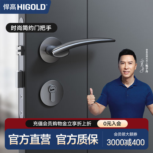 悍高门锁静音现代简约