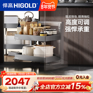 悍高太空铝橱柜转角拉篮地柜拉篮半开小怪物转角收纳碗碟锅具拉篮