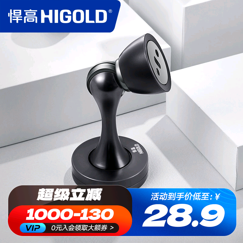 悍高门吸隐形地吸门后防撞强磁吸