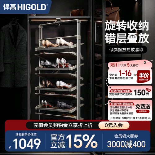 悍高360度旋转鞋架收纳高级灰
