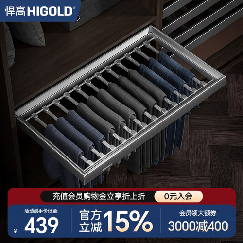 悍高衣柜拉篮柜内衣服收纳