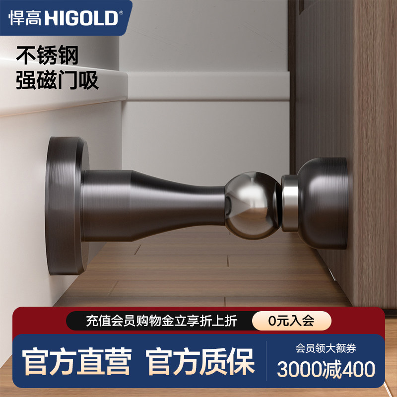 悍高门不锈钢强磁强力防风门吸图片