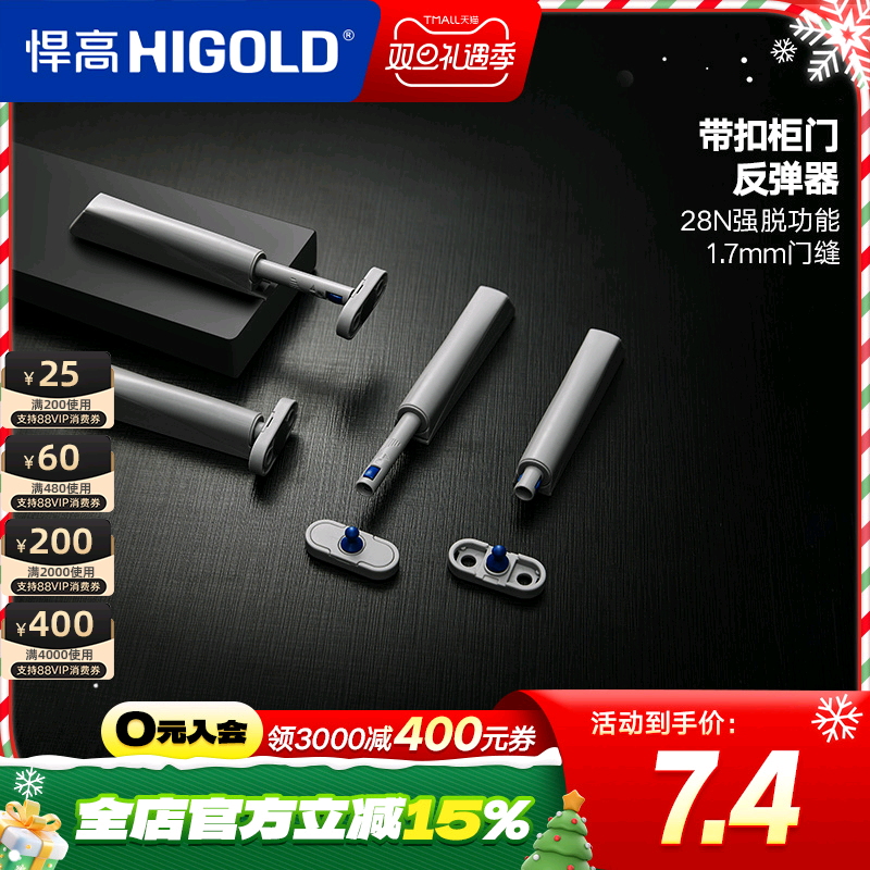 悍高反弹器带锁扣可调节