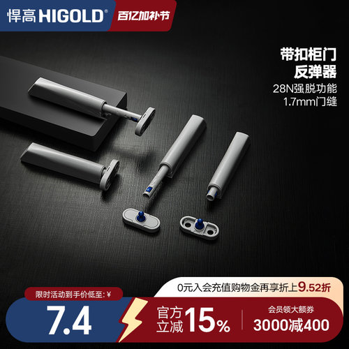 悍高反弹器带锁扣可调节