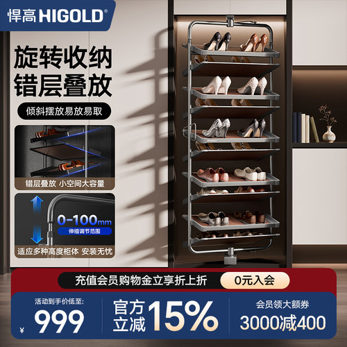 悍高360度旋转鞋架12层耐用稳固