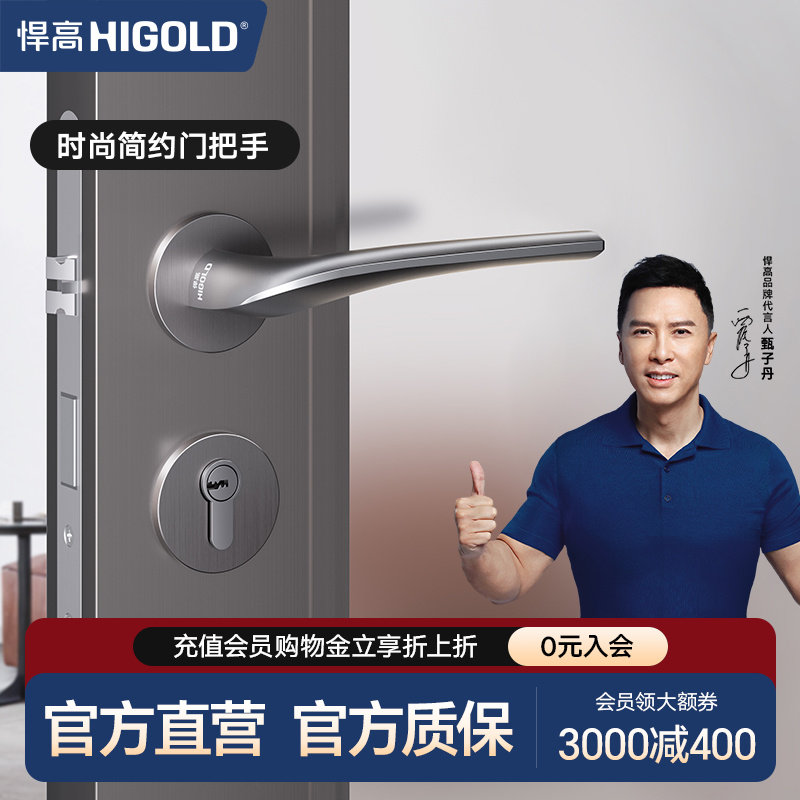 悍高静音机械门锁带钥匙图片
