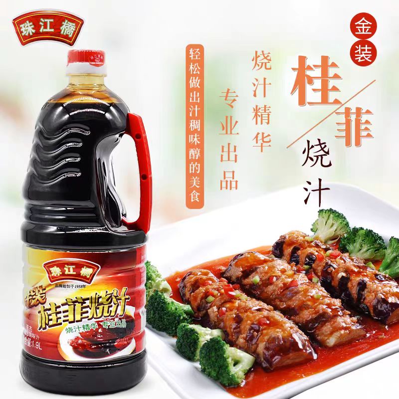 调味汁烧汁金装红焖煎烧烤红焖