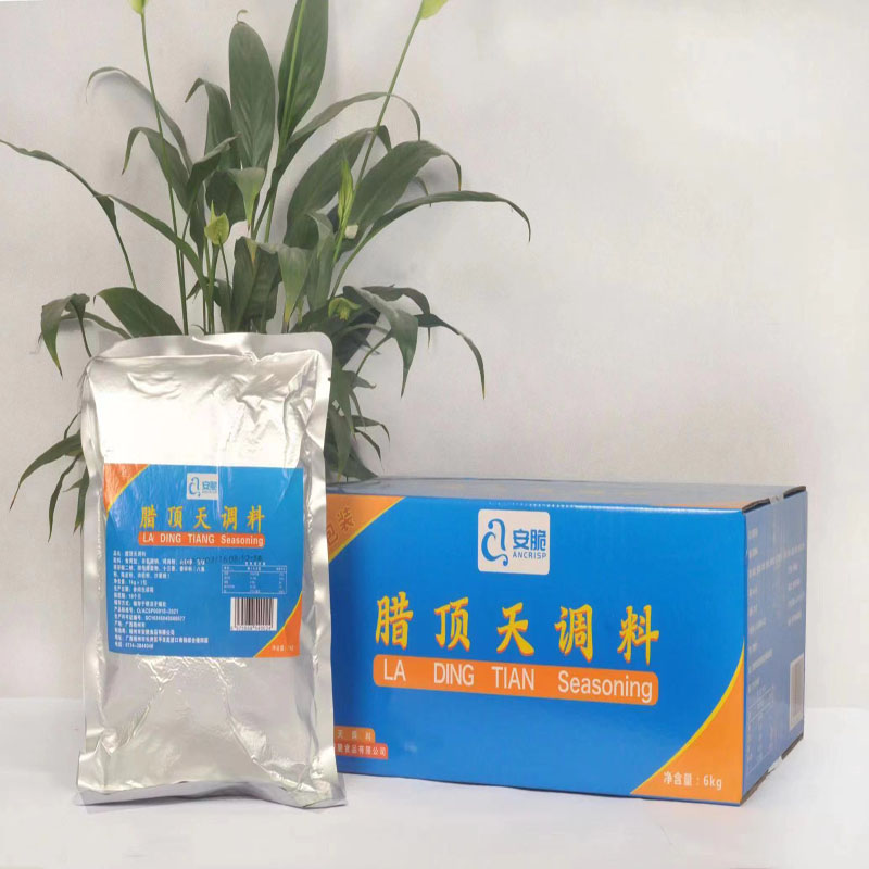 1kg酒店烧腊调料腊顶天烧腊调料
