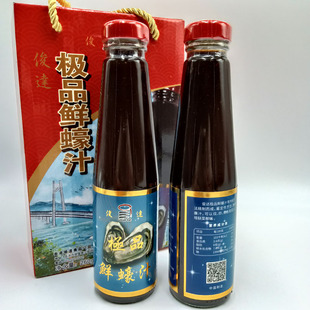 香港俊达鲜蚝汁260g正品鲜蚝油鲍参鱼翅花胶调味品纯蚝汁高档酒店