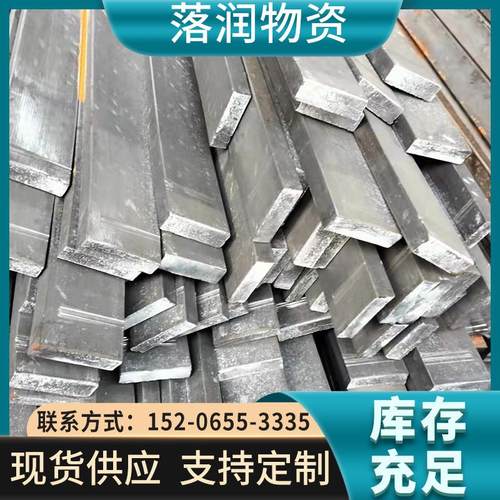 Q25冷拉光亮扁铁 3精Q19冷拔扁钢 455#轧扁钢可定尺切割10*5 12*3