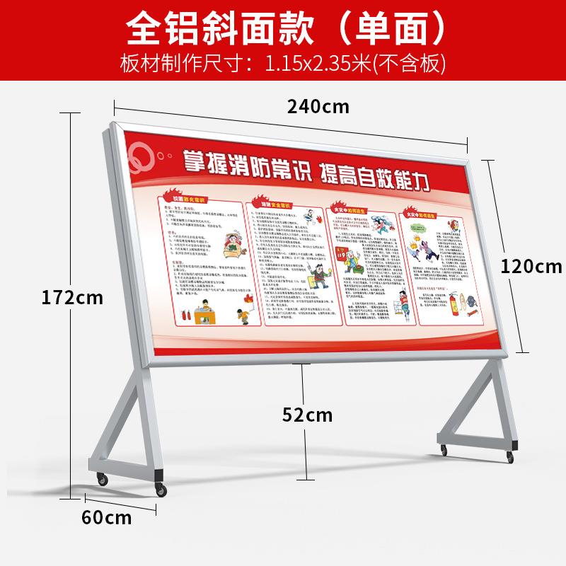 展板立884架宣传栏广告牌式示落地式移动kt板展架户外折叠公示信